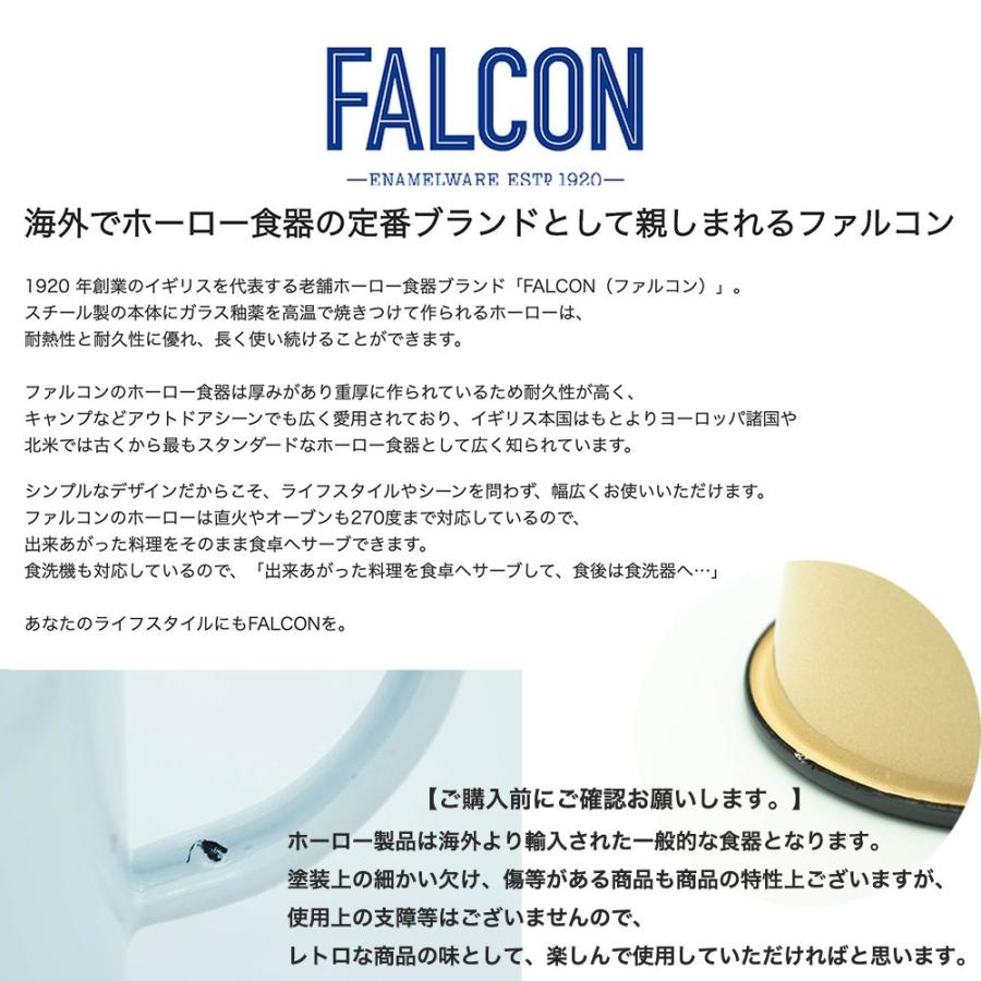 FALCON(スワンズ) FALCON ファルコン ホーロー MUG マグ 琺瑯 FALCON(スワンズ) FALCON ファルコン ホーロー MUG マグ 琺瑯
