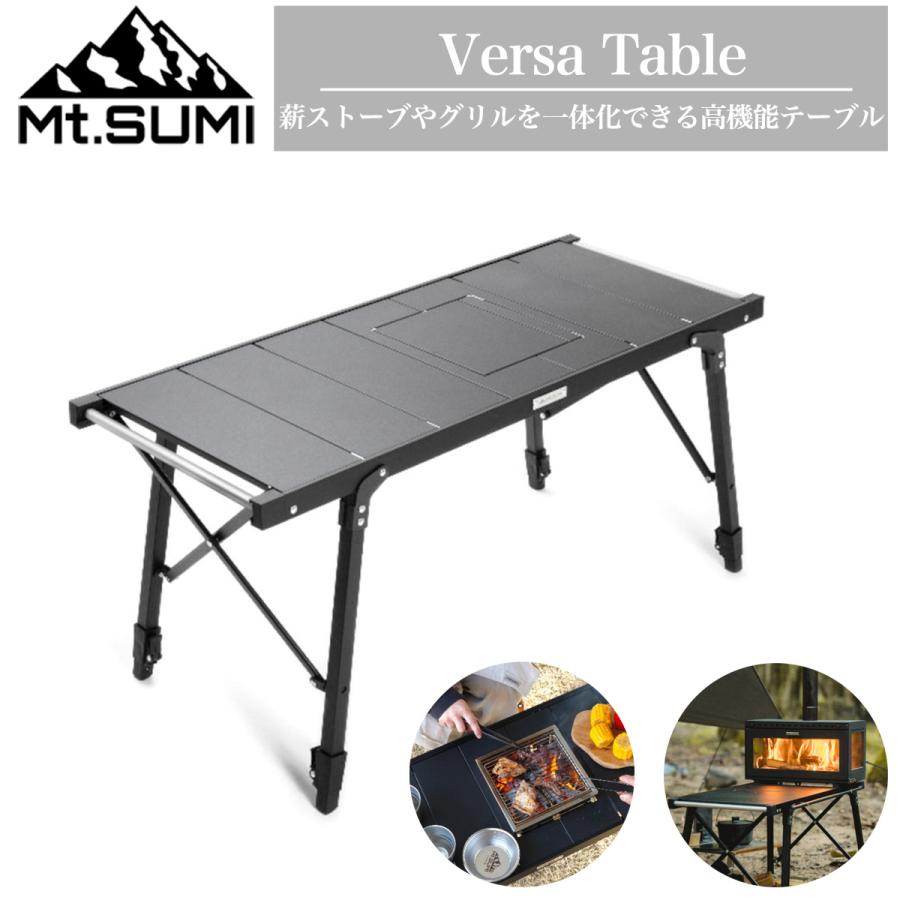 Mt.SUMI（マウントスミ） ヴァーサテーブル Versa Table fs25fwvt