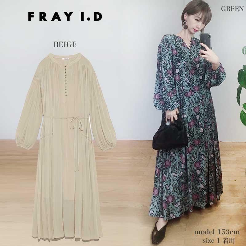 Fray I D フレイアイディー ワンピース 通販 リーフフラワーロング