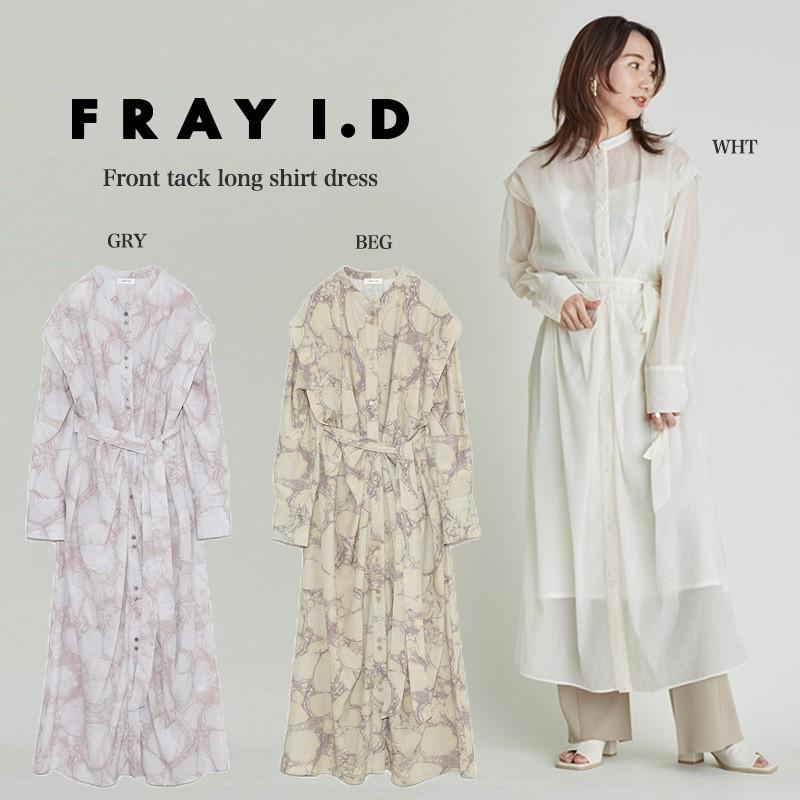 値引 Fray I D フレイ アイディー 通販 フロントタックロングシャツワンピース Fwfo レディース 21春夏新作 正規店仕入れの Www Thedailyspud Com