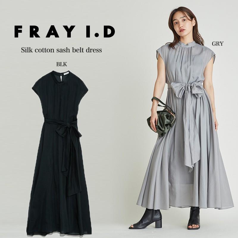 Fray I D フレイ アイディー 通販 シルクコットンサッシュベルトワンピース Fwfo レディース 21春夏新作 Fwfo セレクトショップムー 通販 Yahoo ショッピング