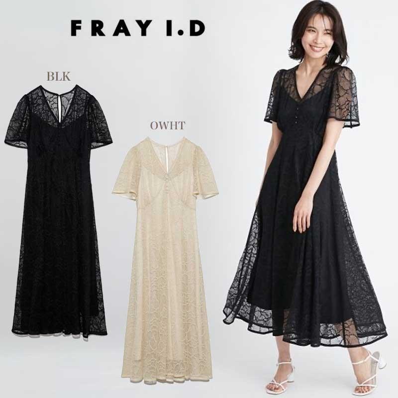 工場直送 Fray I D フレイ アイディー 通販 ラッセルレースフレアワンピース Fwfo レディース 21夏新作 ドレス オケージョン Fwfo セレクトショップムー 通販 Yahoo ショッピング 上質で快適 Www Ladislexia Net