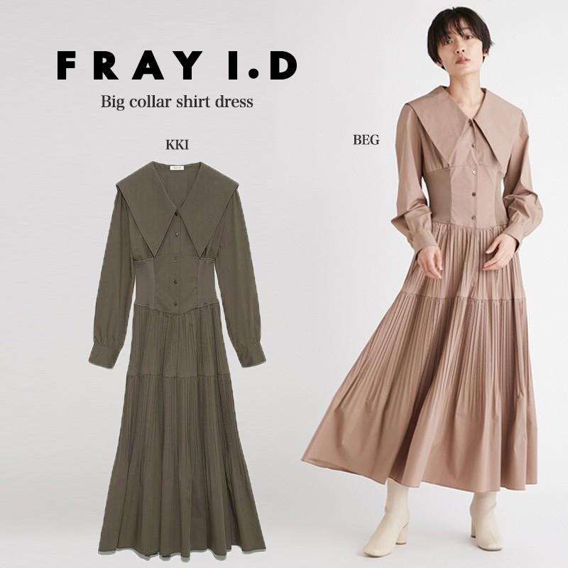 Fray I D フレイアイディー 通販 ビッグカラーシャツワンピース Fwfo レディース 21秋冬 ドレス デイリー オケージョン 会食 Fwfo セレクトショップムー ヤフー店 通販 Yahoo ショッピング