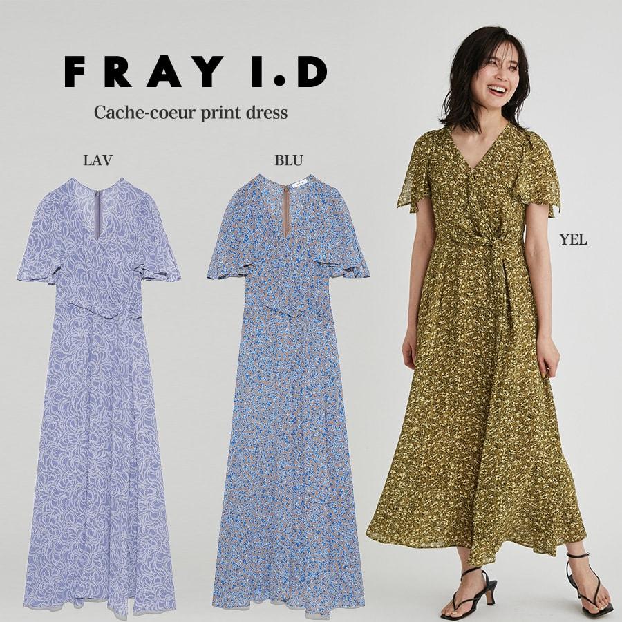 フレイアイディー Fray I D 通販 カシュクールプリントワンピース Fwfo2264 レディース ロング丈 半袖 22春夏 22ss Fwfo2264 セレクトショップムー Yahoo 店 通販 Yahoo ショッピング