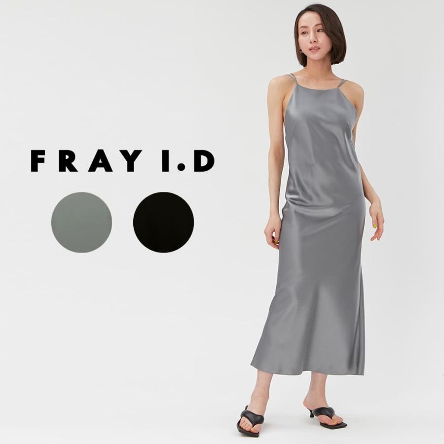 FRAY I.D フレイアイディー アメスリサテンキャミワンピース