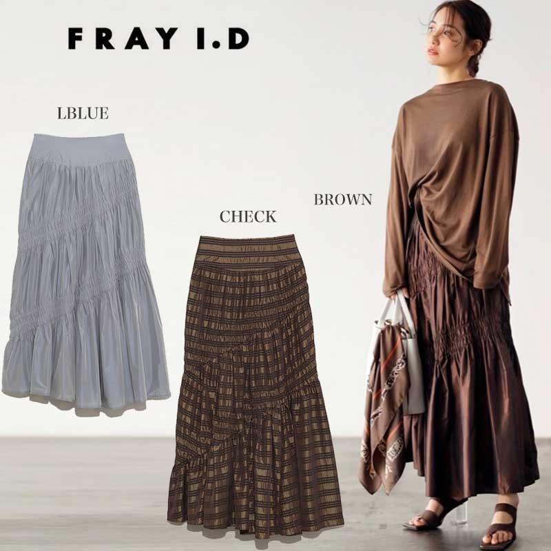 Sale50 Off Fray I D フレイアイディー ボトムス 通販 シャーリングタフタスカート Fwfs1528 レディース Fwfs1528 セレクトショップムー 通販 Yahoo ショッピング