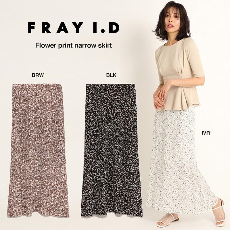 方法 ブラケット 健康的 フレイ アイ ディー 花 柄 スカート Paradigmarc Org