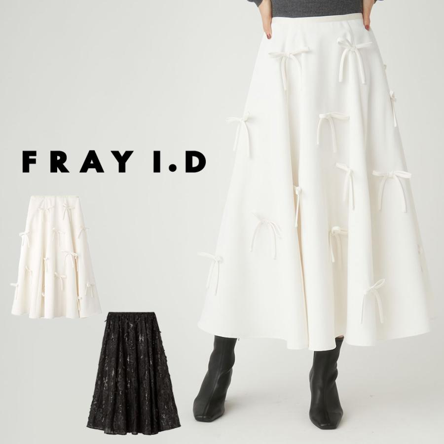 FRAY I.D SALE40%OFF フレイアイディー モチーフバリエーション FRAY I.D SALE40%OFF フレイアイディー モチーフバリエーション