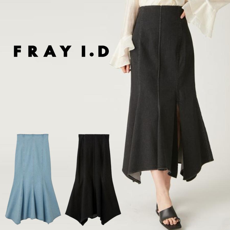 FRAY I.D フレイアイディー デニムイレヘムマーメイドスカート 
