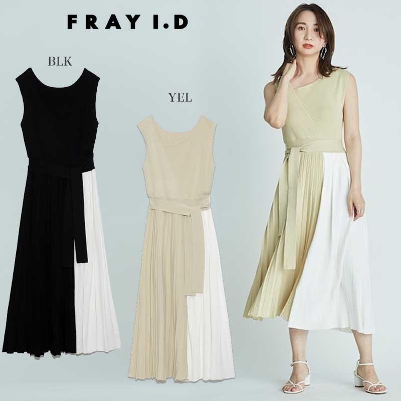 Sale30 Off Fray I D フレイ アイディー 通販 バイカラープリーツニットワンピ Fwno Fwno セレクトショップムー ヤフー店 通販 Yahoo ショッピング