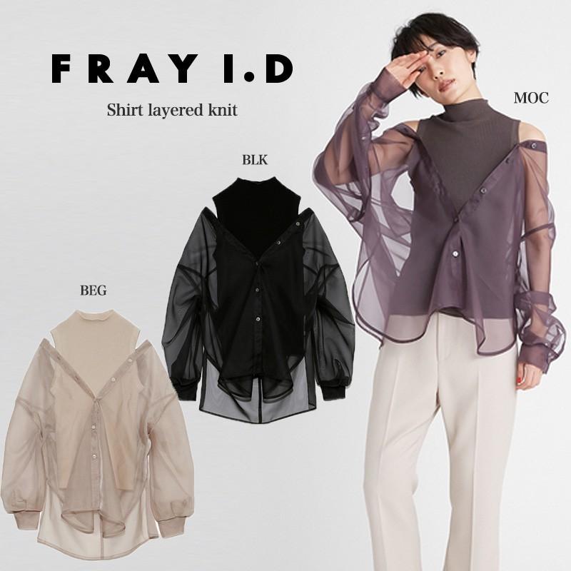 Fray I D フレイ アイディー 通販 シャツレイヤードニット Fwnt2130 レディース 21春夏新作 トップス Fwnt2130 セレクトショップムー 通販 Yahoo ショッピング