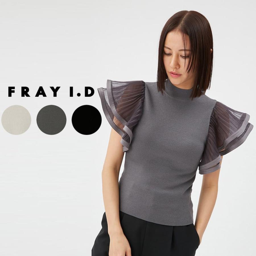 SALE40%OFF フレイアイディー FRAY I.D ダブルラッフルスリーブニット fwnt231110 レディース トップス サテン 会食  オフィスカジュアル :fwnt231110:セレクトショップムー Yahoo!店 - 通販 - Yahoo!ショッピング