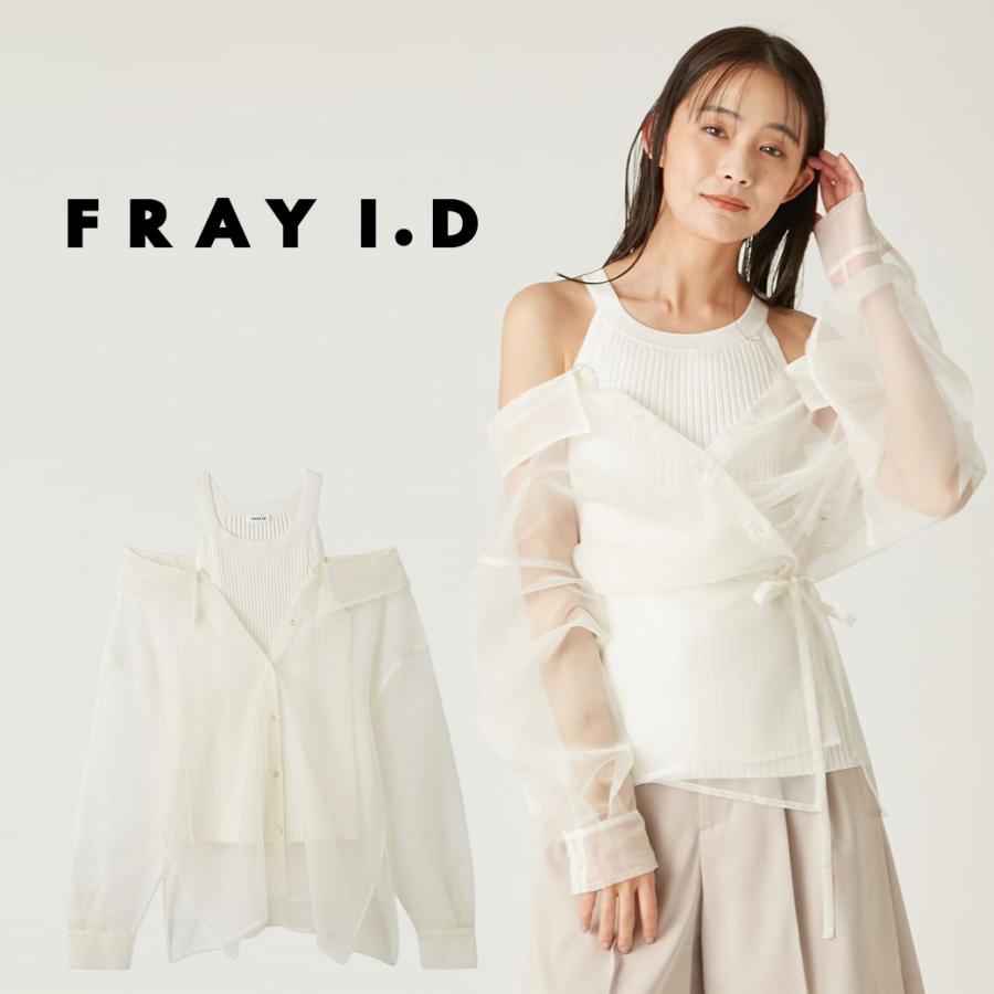 SALE50%OFF フレイアイディー FRAY I.D カシュクールシャツレイヤードニット fwnt251120 レディース トップス アメリカンスリーブ FRAY I.D（フレイ・アイディー） SALE50%OFF カシュクールシャツ