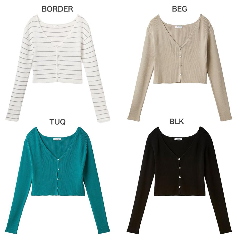 【新品未使用】クロップドⅤネックリブカーディガン/UVカット フレイアイディー セール】クロップドⅤネックリブカーディガン／UVカット（ニット