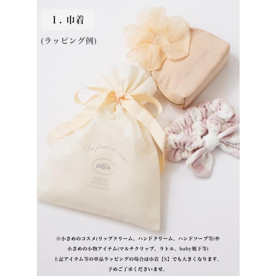 gelato pique ジェラートピケ ブランド専用ギフトボックス/巾着 