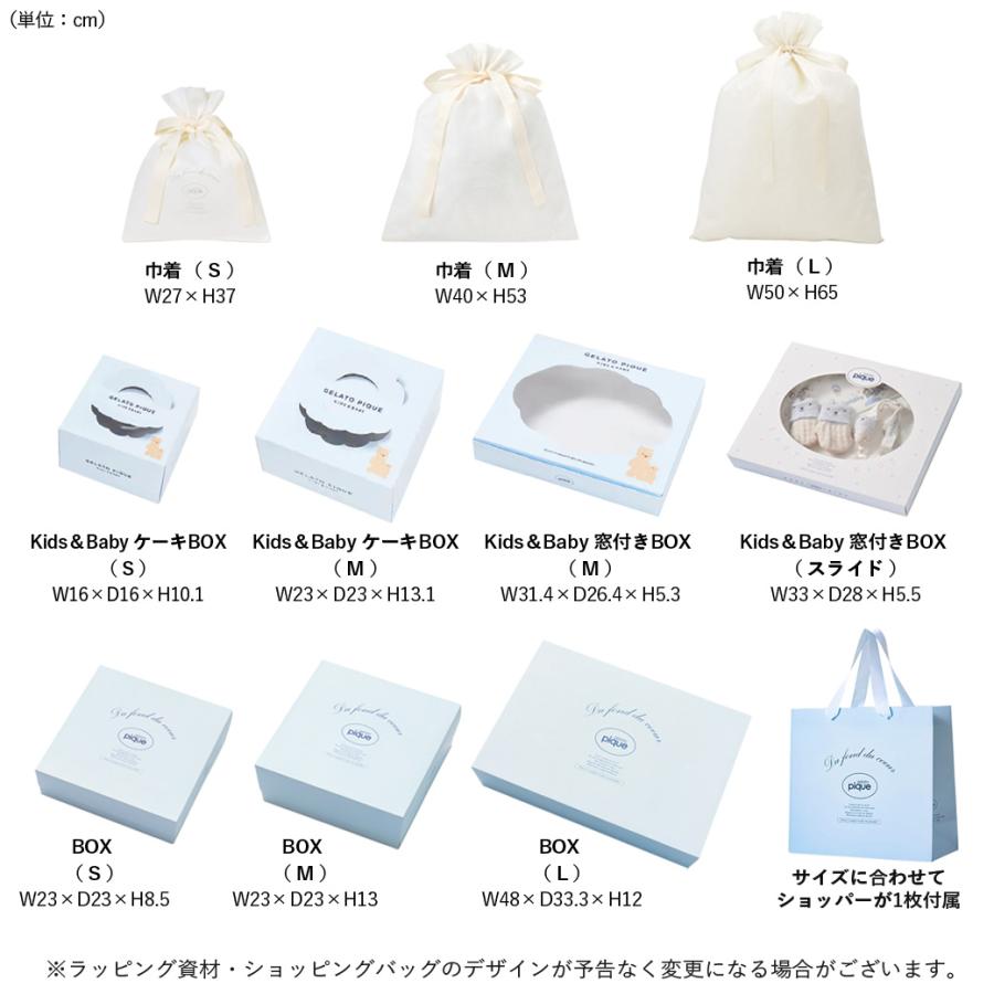 gelato pique（ジェラートピケ） ブランド専用ギフトボックス/巾着