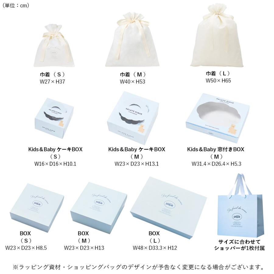 gelato pique（ジェラートピケ） ブランド専用ギフトボックス/巾着