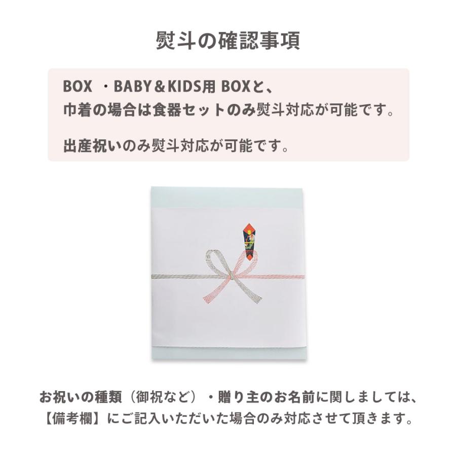 gelato pique（ジェラートピケ） ブランド専用ギフトボックス/巾着