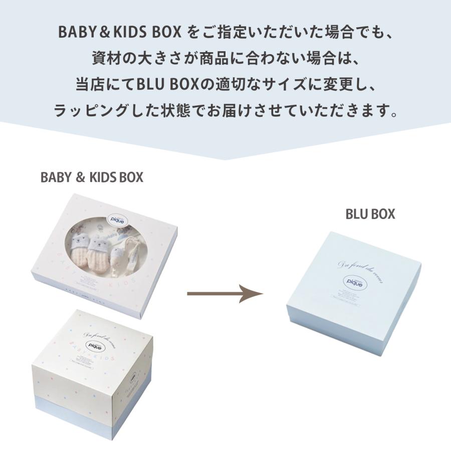 gelato pique（ジェラートピケ） ブランド専用ギフトボックス/巾着