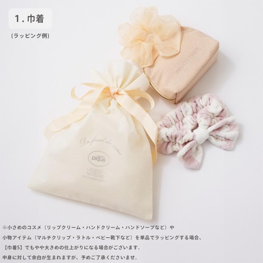 gelato pique（ジェラートピケ） ブランド専用ギフト巾着 (メッセージ