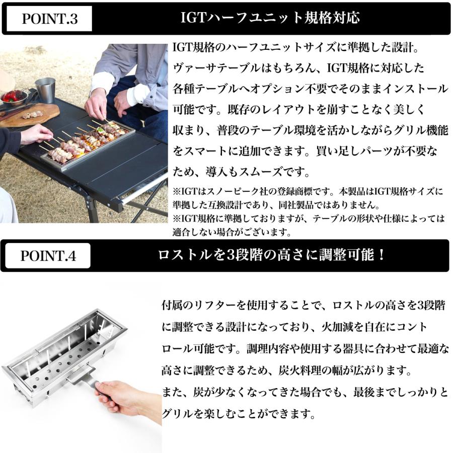 Mt.SUMI（マウントスミ） PerfectGrill Half Unit (Sanma