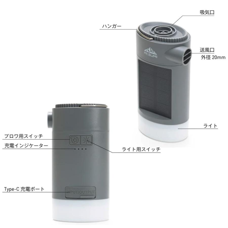 Mt.SUMI マウントスミ Handy Blower Lantern / ハンディ ブロワ ランタン ブロワ 照明 バッテリー アウトドア キャンプ 野外 災害｜selectshopmu｜06