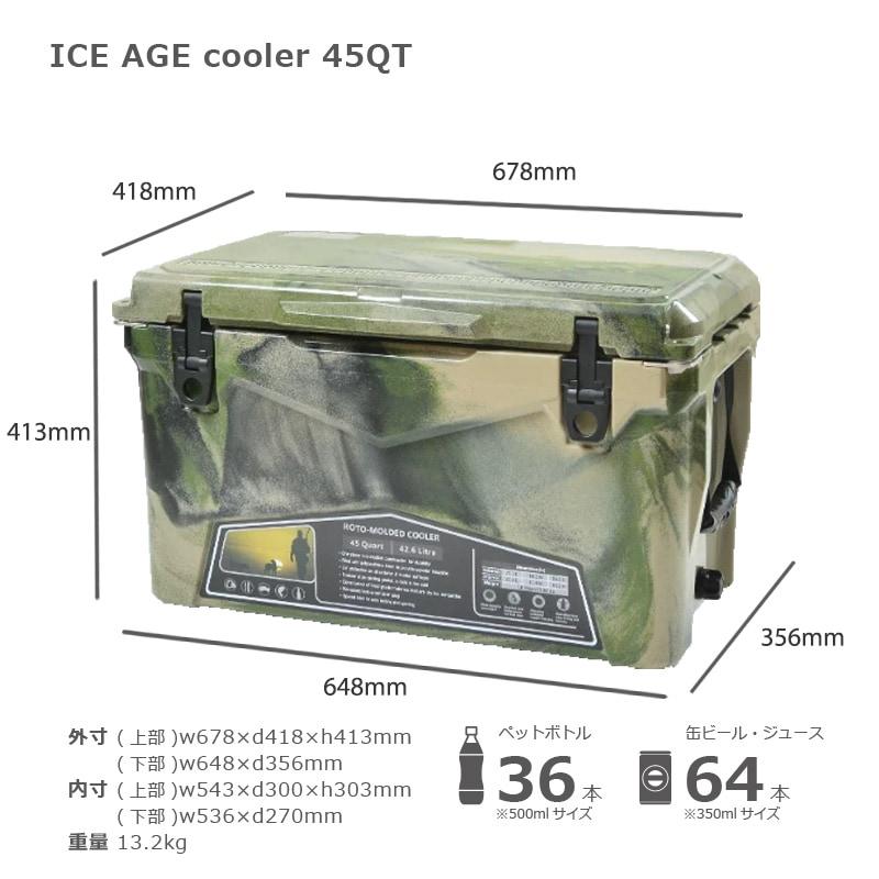 アイスエイジ ハードクーラー 45QT （42.6L) ILC045TAN 注ぎ込み タン