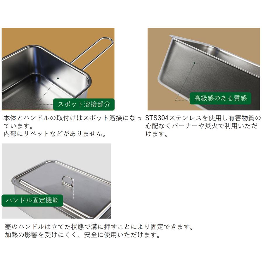 KINOX (キノックス) STS MESS TIN / メス ティン ki24a009 食器