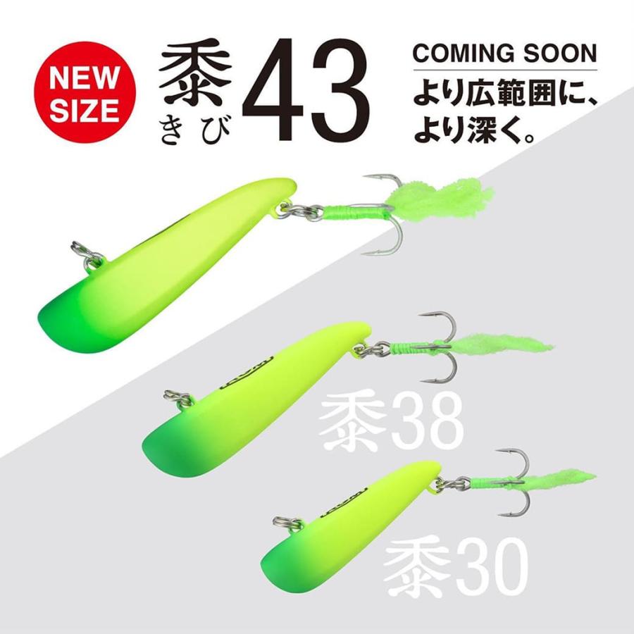 限定　ギガンタレル　ジャッカル ☆ジャッカル ギガンタレル JACKALL GIGANTAREL - 【バス・トラウト