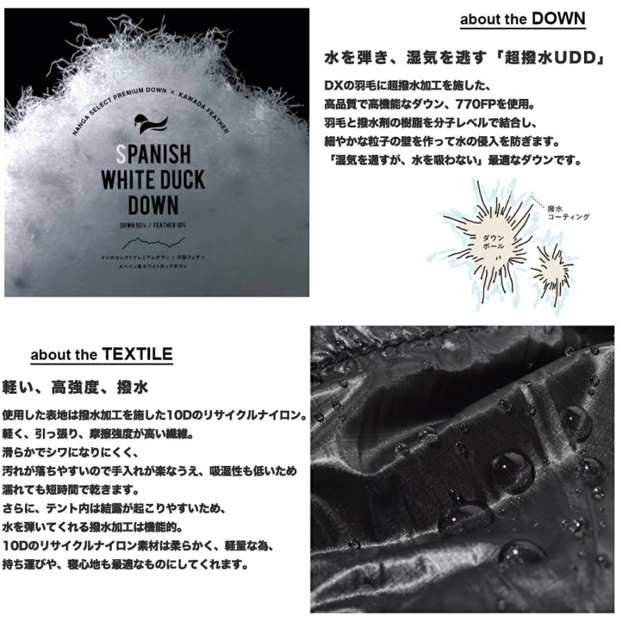 NANGA ナンガ シュラフ LEVEL8-10 UDD BAG/レベル8-10 UDDバッグ レギュラーサイズ(身長180mまで) 寝袋 重量1,140g | NANGA | 05