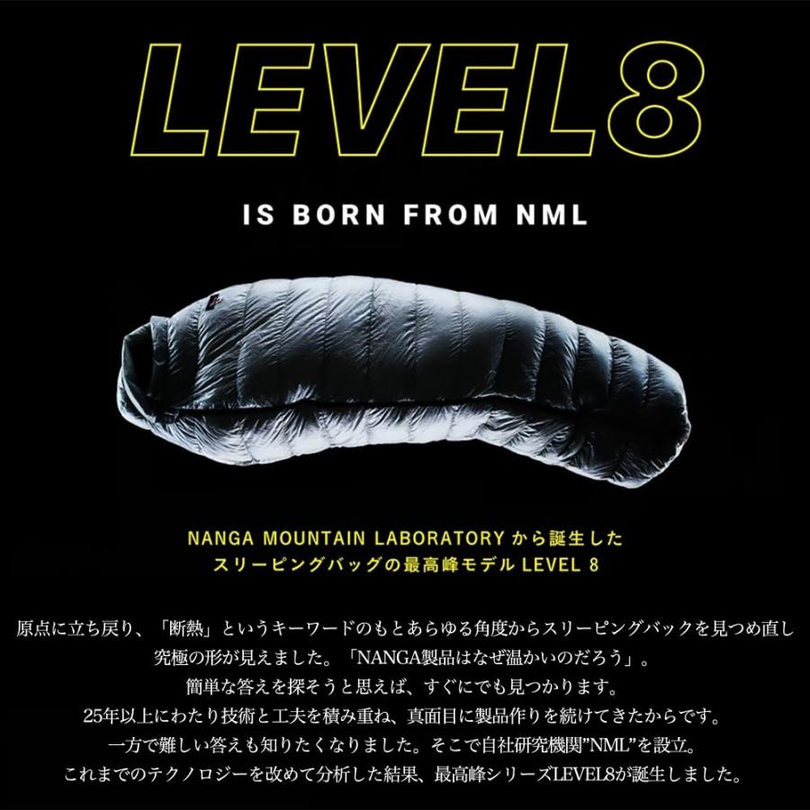 アウトドア寝具 LEVEL8-13AURORA 楽天市場】NANGA ( ナンガ ) LEVEL8 -13 AURORA Light / レベル8