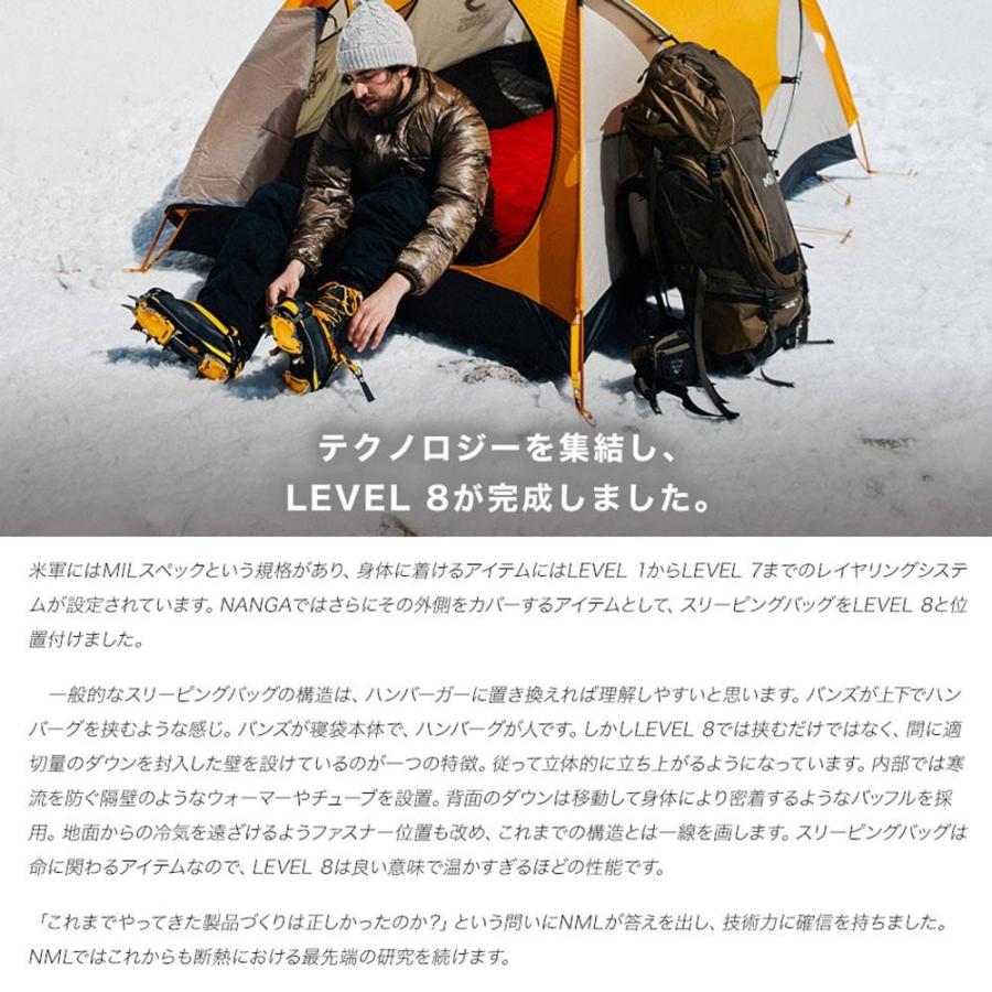 NANGA LEVEL 8 ダウンシュラフ オレンジ/黒 NANGA LEVEL 8 ダウンシュラフ オレンジ/黒 アウトドア