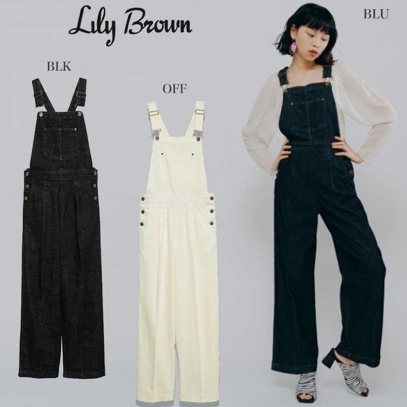 Sale50 Off Lily Brown リリーブラウン 通販 カルゼデニムオールインワン Lwfo レディース オーバーオール Lwfo セレクトショップムー ヤフー店 通販 Yahoo ショッピング