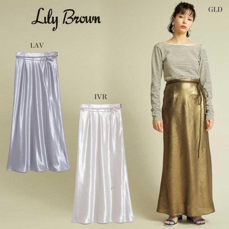 Lily Brown リリーブラウン 通販 シャイニーロングスカート Lwfs レディース 21春 ボトムス Lwfs セレクトショップムー 通販 Yahoo ショッピング