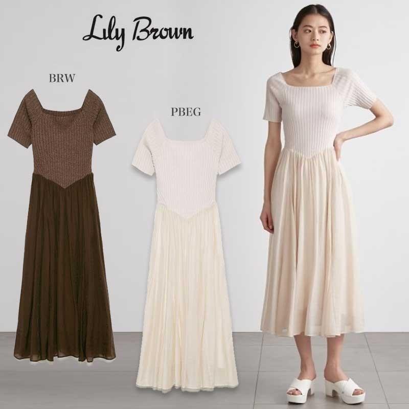 Lily Brown リリーブラウン 通販 リブニットドッキングワンピース Lwno2127 レディース 21春夏 ロング クラシカル Lwno2127 セレクトショップムー 通販 Yahoo ショッピング