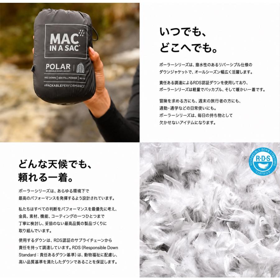 MAC IN A SAC マック イン ア サック Polar Down Jacket 防水