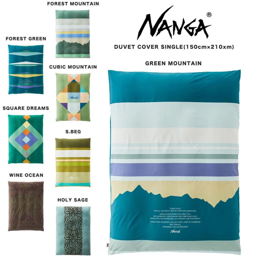 NANGA ナンガ DUVET COVER SINGLE / 掛け布団カバーシングルサイズ