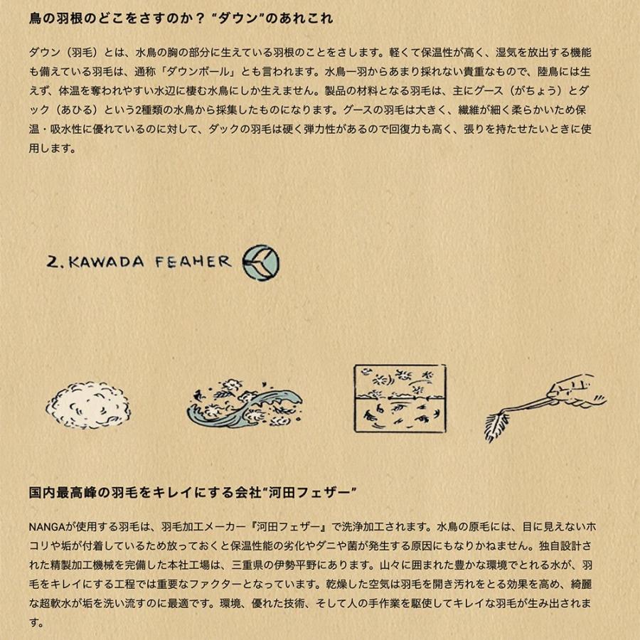 NANGA ナンガ ダウンシュラフ MOUNTAIN LODGE BAG 200 NANGA ナンガ ダウンシュラフ MOUNTAIN LODGE BAG 200