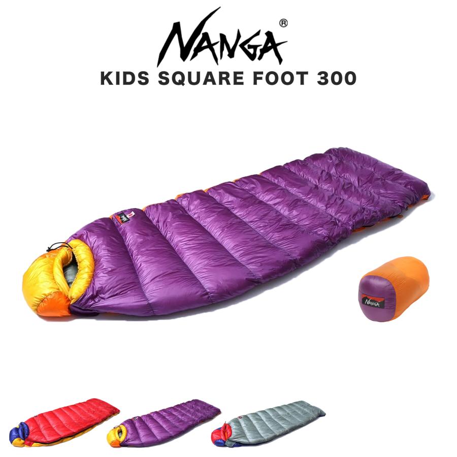 NANGA ナンガ シュラフ 通販 KIDS SQUARE FOOT 300 キッズ NANGA ナンガ シュラフ 通販 KIDS SQUARE FOOT 300 キッズ