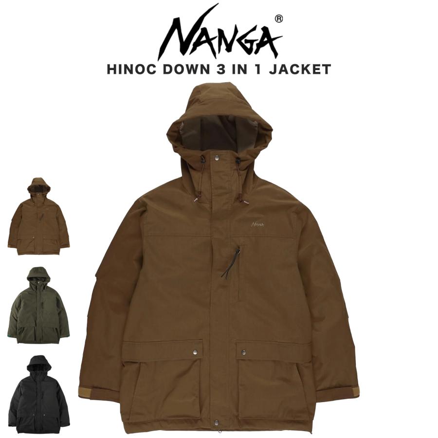 NANGA（ナンガ） HINOC DOWN 3 IN 1 JACKET(MEN) ヒノックダウン 3イン
