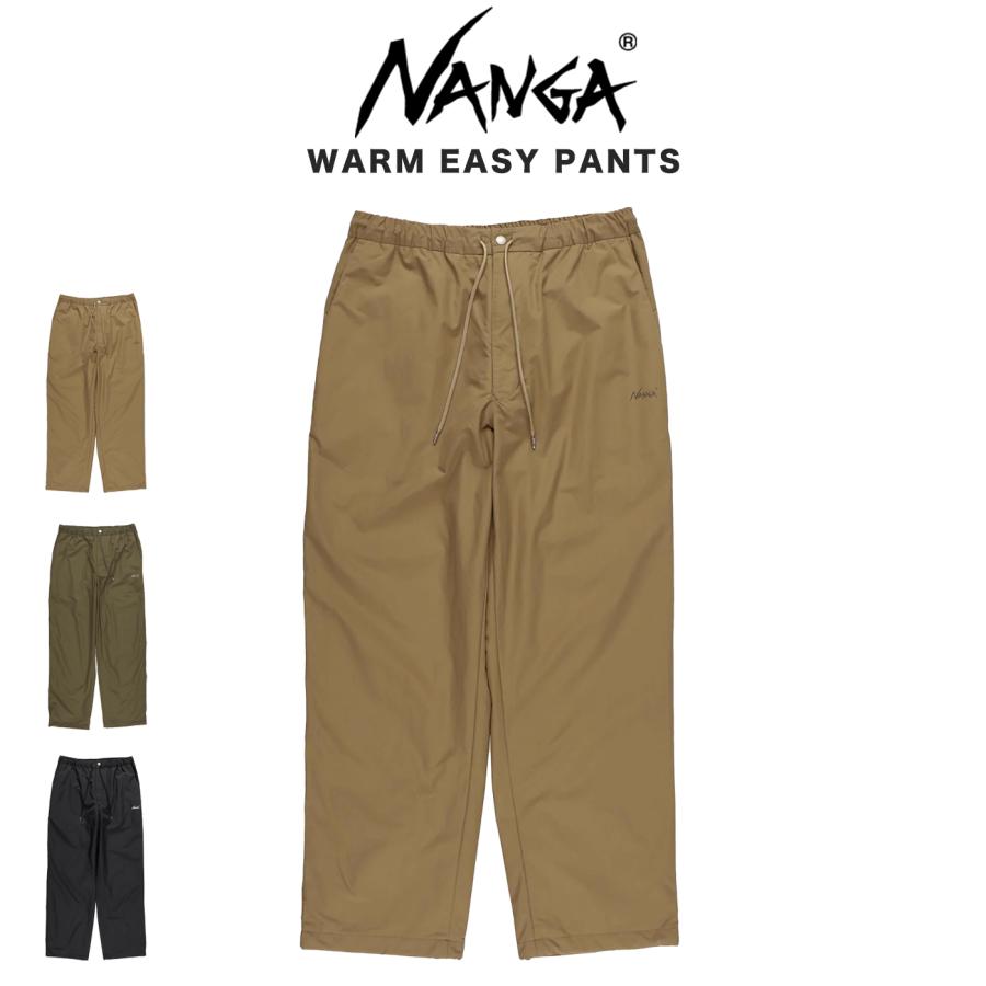 NANGA（ナンガ） WARM EASY PANTS ウォーム イージーパンツ (メンズ