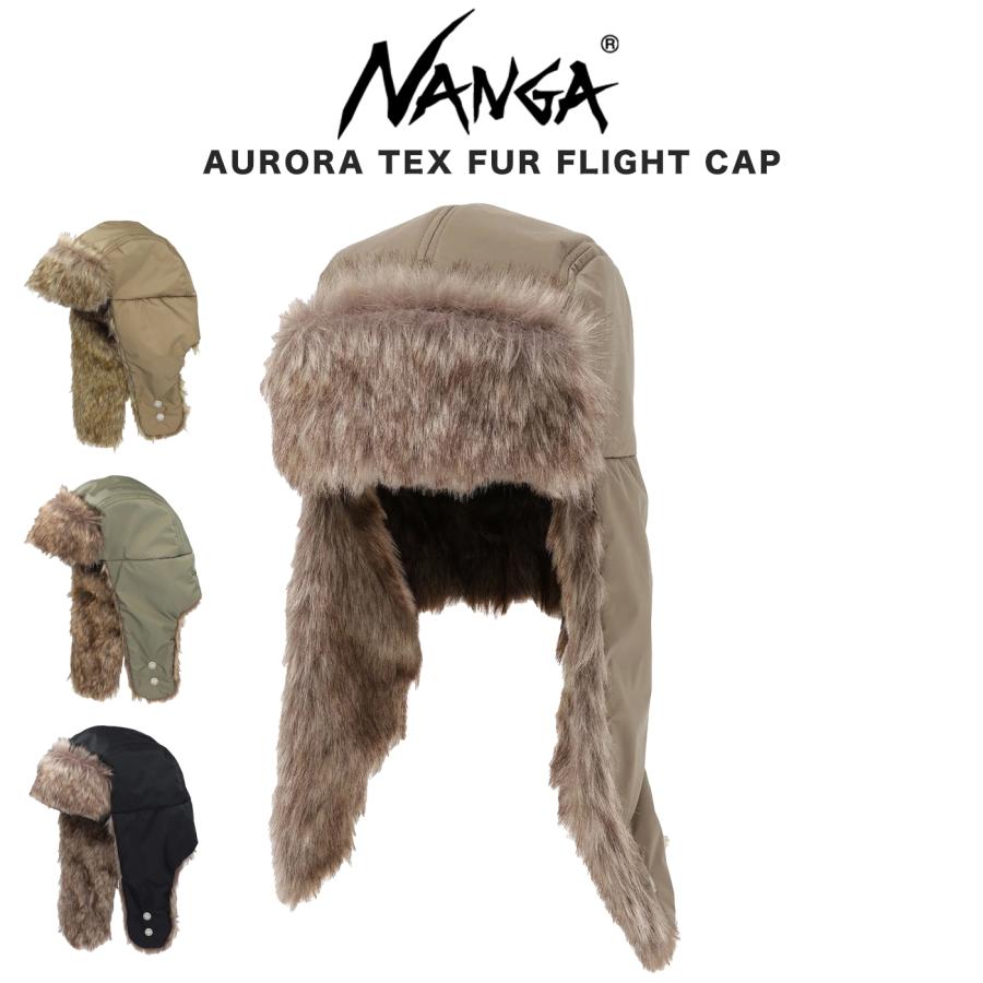 NANGA ナンガ AURORA TEX FUR FLIGHT CAP オーロラテックス ファー