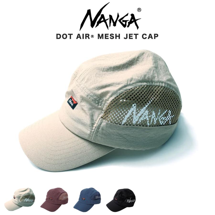 NANGA（ナンガ） DOT AIR MESH JET CAP ドットエアメッシュジェット