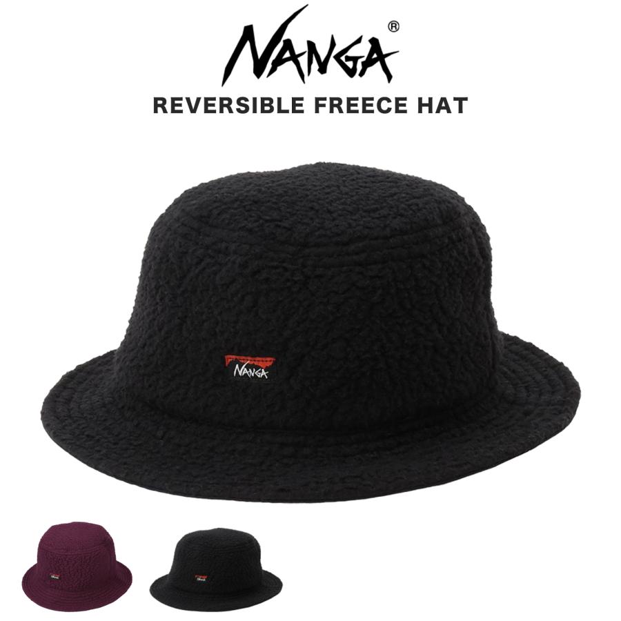 NANGA（ナンガ） REVERSIBLE FREECE HAT リバーシブル フリースハット