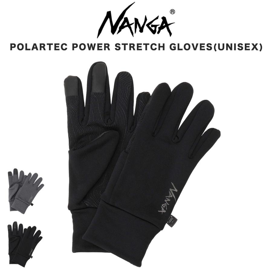 NANGA（ナンガ） POLARTEC POWER STRETCH GLOVES(UNISEX) ポーラテック