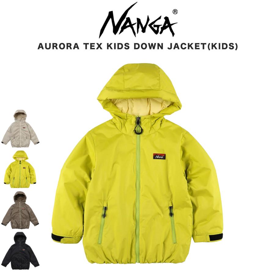 キッズ ナンガ オーロラテックスダウンジャケット 100cm オーロラテックス キッズダウンジャケット – NANGA ONLINE SHOP