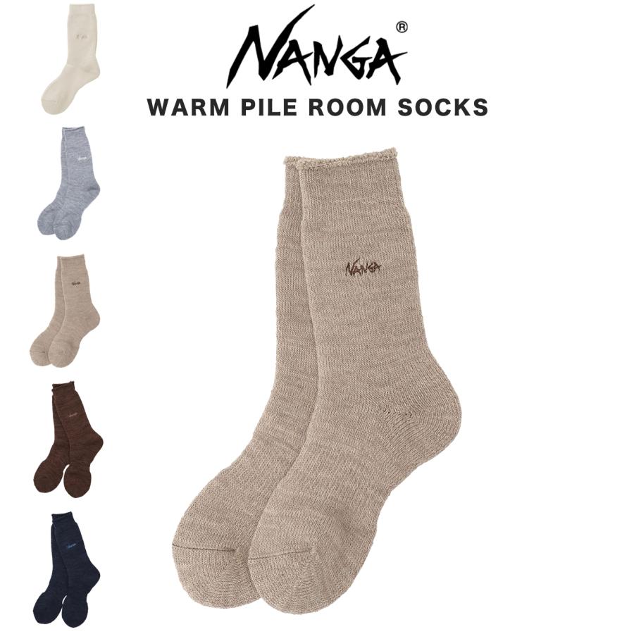 NANGA ナンガ WARM PILE ROOM SOCKS ウォーム パイル ルーム