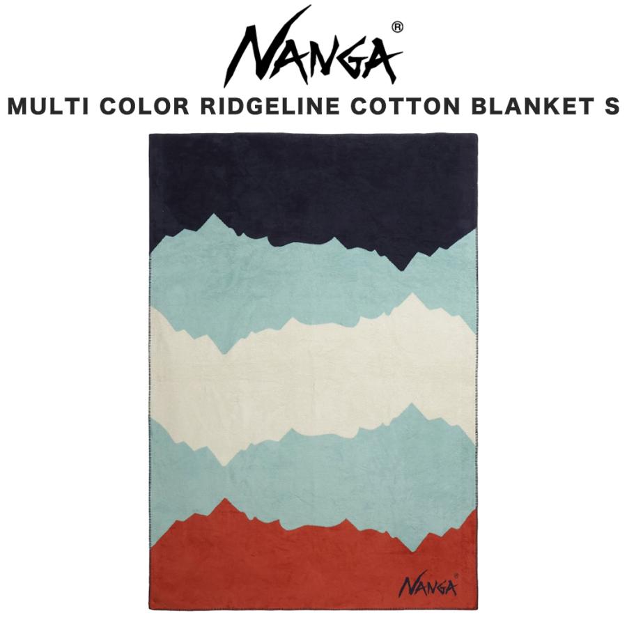 NANGA（ナンガ） MULTI COLOR RIDGELINE COTTON BLANKET S マルチ