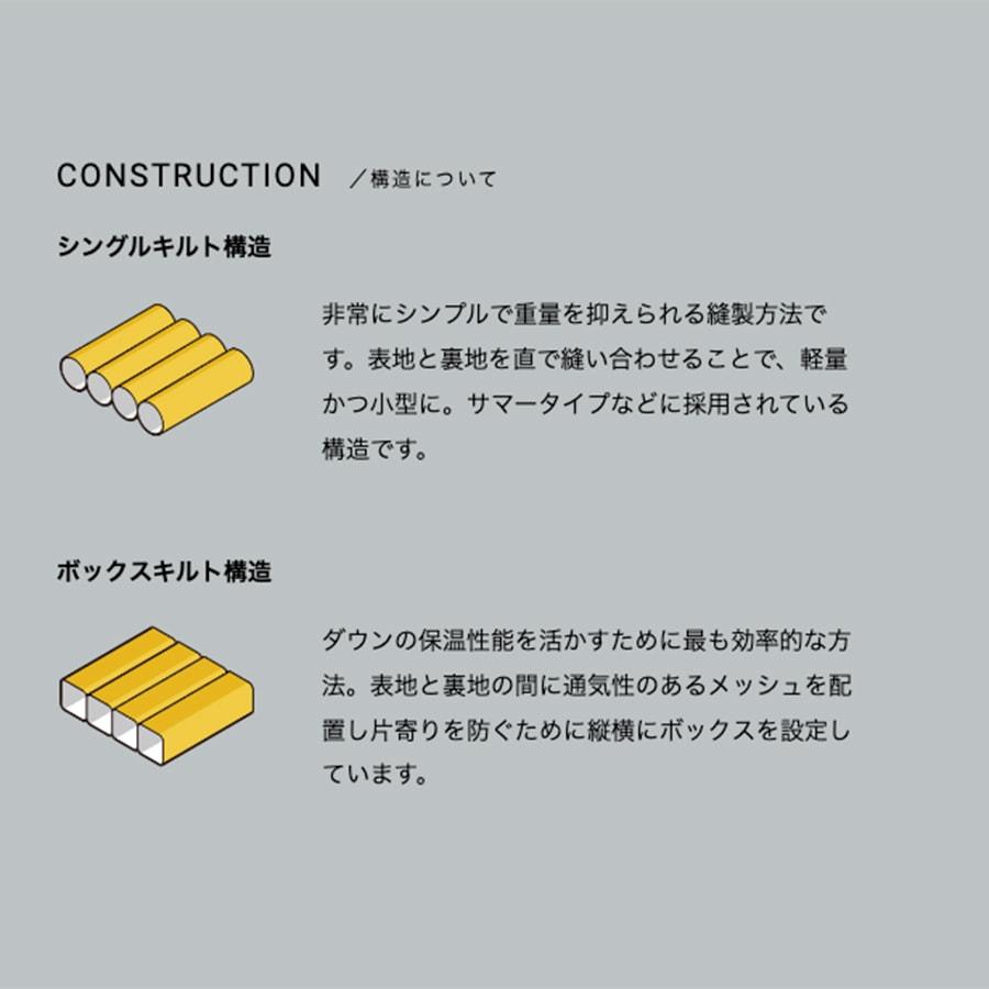 NANGA ナンガ 防災 シュラフ 3WAY KAKE-FUTON カケフトン 760FP 色：BEG(ベージュ) 車中泊 バンライフ 寝袋 ダウンシュラフ爆買の画像