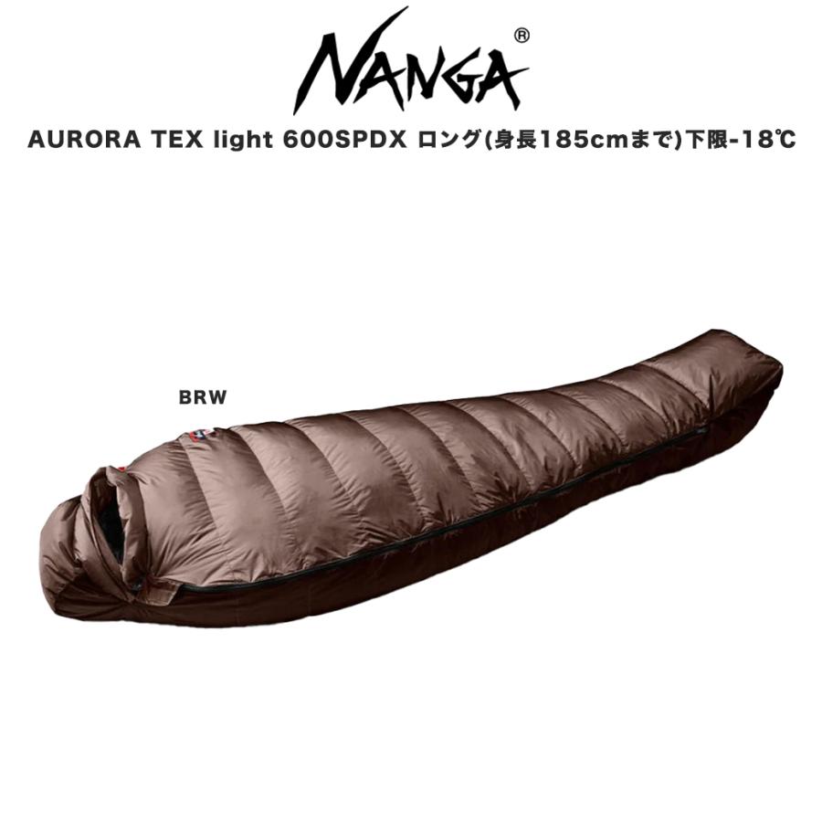 NANGA（ナンガ） AURORA TEX light 600SPDX ロング オーロラテック